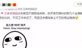 四川主播爆料事件最新,揭秘背后真相与网络舆论风暴
