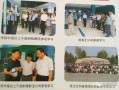 禹城凯凯最新爆料,揭秘神秘事件背后真相