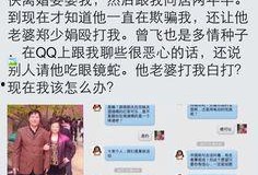 福建省最新爆料消息,揭秘神秘事件背后的真相