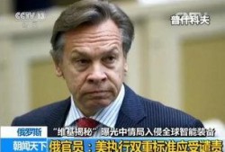 美中情局最新爆料,美中情局最新爆料揭示中美关系背后真相