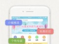 潇湘书院最新丑闻爆料,揭秘网络文学圈的黑暗面