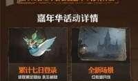 第五人格最新爆料4月12日,神秘角色登场，游戏玩法再升级！