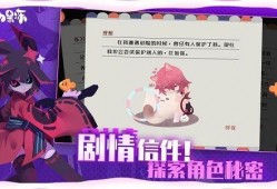 弹力果冻最新爆料,神秘新功能即将解锁，颠覆传统果冻体验！