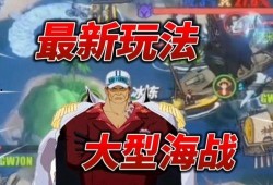 海贼王航线最新爆料,新航线揭秘，神秘岛屿与未知冒险即将展开！