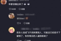 最新爆料实锤视频,最新爆料事件真相大白