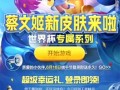 小王最新爆料活动在哪里看,最新活动精彩看点大揭秘