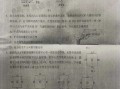 临武网红最新事件爆料是真的吗,最新爆料是否属实？