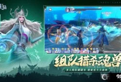 魂师对决最新爆料新魂师,魂师对决全新角色震撼登场！