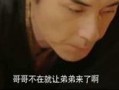 吴京娱乐爆料视频大全最新,揭秘幕后故事与精彩瞬间
