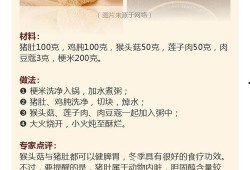 蘑菇爆料最新消息视频,最新视频揭秘幕后真相