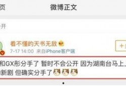 赛拉最新微博爆料,揭秘娱乐圈最新动态