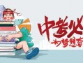魔都最新爆料消息视频在线观看,视频揭秘城市热点事件，在线观看不容错过！