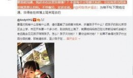 智华徒弟爆料视频大全最新,揭秘幕后的惊人真相