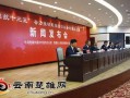 永仁新闻爆料事件最新,揭秘事件背后真相，真相大白！