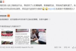东子最新爆料,揭秘娱乐圈惊人内幕