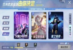 吃鸡返场爆料最新,全新爆料带你领略经典重现！