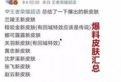 四川主播爆料事件最新,揭秘背后真相与网络舆论风暴