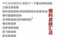 四川主播爆料事件最新,揭秘背后真相与网络舆论风暴