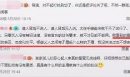 张海坡最新爆料新闻,揭秘娱乐圈惊人内幕