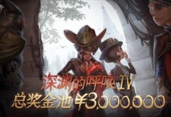 第五人格最新爆料哪里看,揭秘游戏新内容与玩法，独家解读！