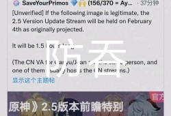 3.3武器池爆料最新,全新神兵利器即将亮相，谁将脱颖而出？
