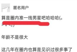 男子匿名爆料视频大全最新,真实事件背后的惊人真相