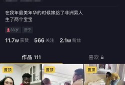 济宁女子爆料视频最新,揭露惊人真相！