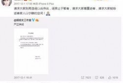 魏县最新事件爆料视频播放,视频爆料揭示惊人真相