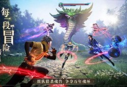 斗罗大陆 魂师对决最新爆料,魂师对决新爆料揭秘，神秘魂兽现世，巅峰对决即将开启！