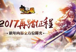 三国杀春节最新爆料,三国杀2024春节版全新爆料揭秘