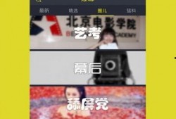 最新直播爆料视频下载网站,最新直播爆料视频下载网站大盘点